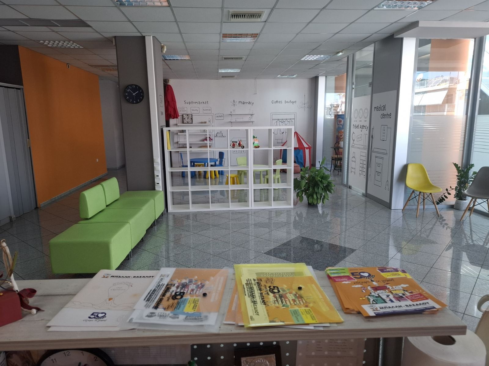 Χώρος υποδοχής και ΚΔΑΠ — Περιστέρι